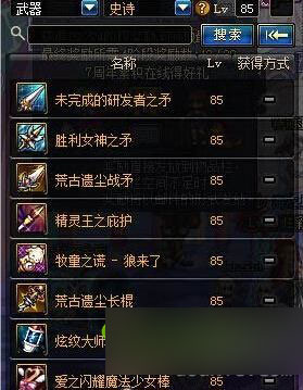 【爆款对比评测】游戏副本掉落大揭秘，魔法之塔VS黑暗地穴，你选哪个？  第3张