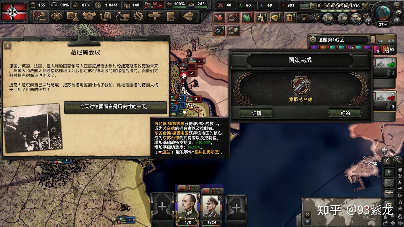 帝国时代ol攻略大揭秘！三招让你成为游戏王者  第2张