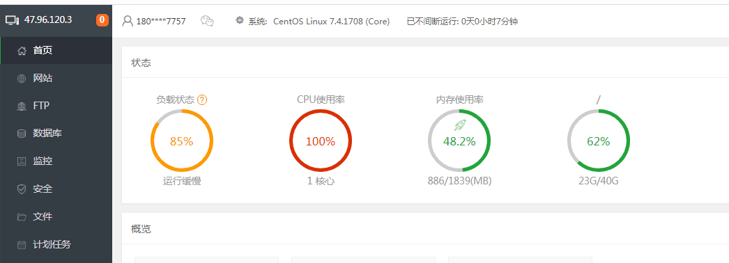 dnf为什么那么卡 DNF卡顿神秘内幕：服务器崩溃、程序吃资源、网络不给力