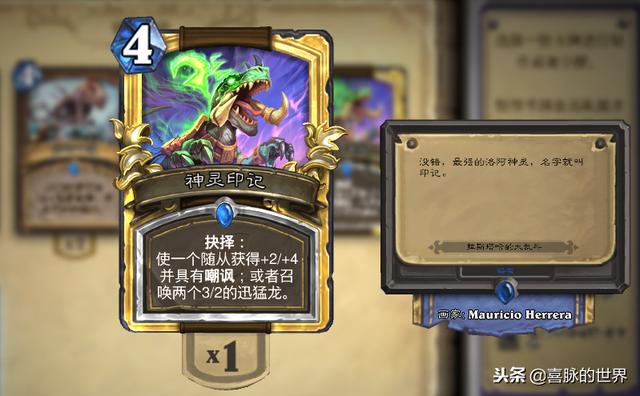 神灵出装攻略：如何选择最佳装备提升游戏实力  第4张