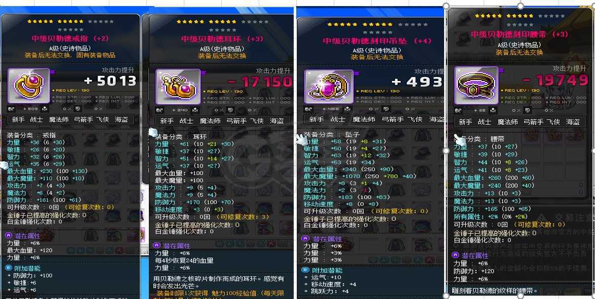 DNF游戏必看：51套选择攻略大揭秘