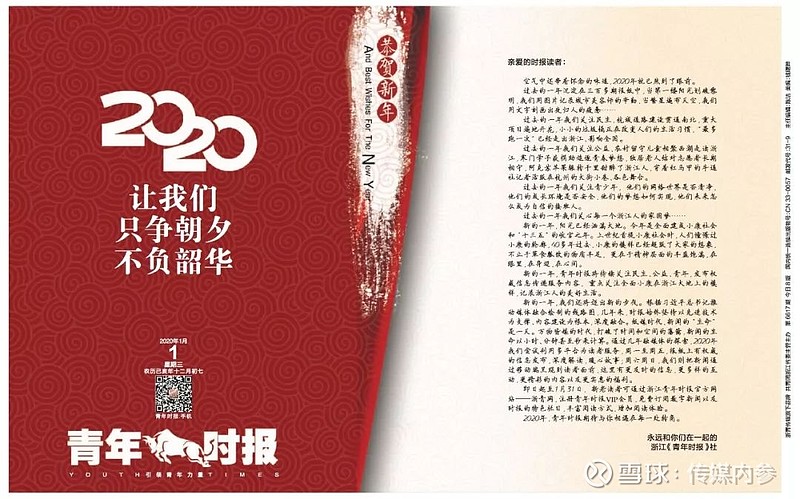 qqbuluo qqbuluo：创新技术，内容为王，深度报道，用户互动共享平台