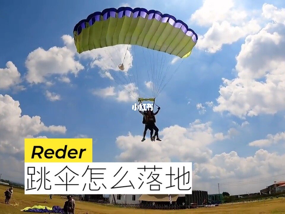 绝地求生必杀技：飞天三部曲  第5张