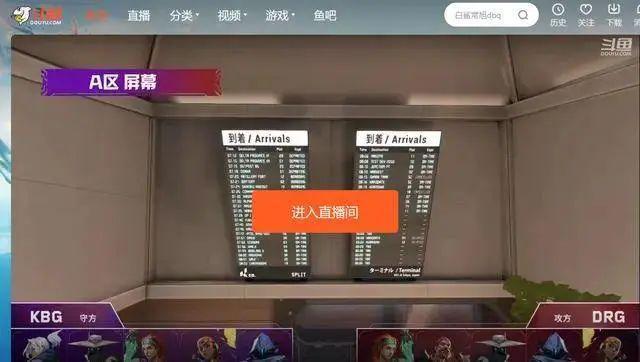 盛大官网新防沉迷系统：实名认证+智能监控，告别长时间沉迷游戏  第4张