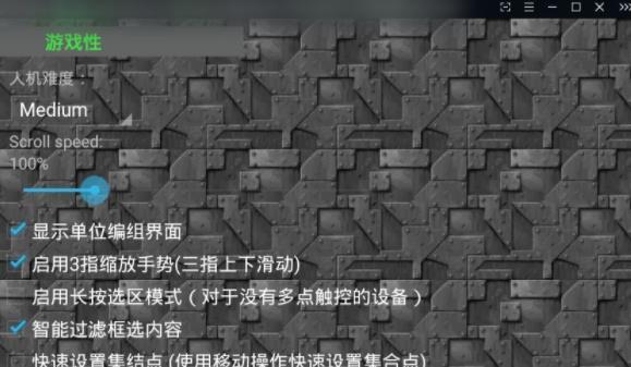 斗神塔攻略大揭秘！突破等级枷锁、制定战术策略轻松打败对手