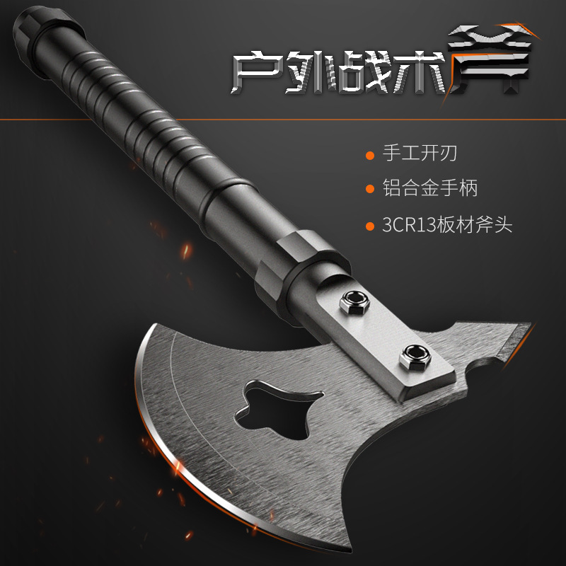 紫金开山斧：点燃创造力，劈开困难，创造奇迹  第4张