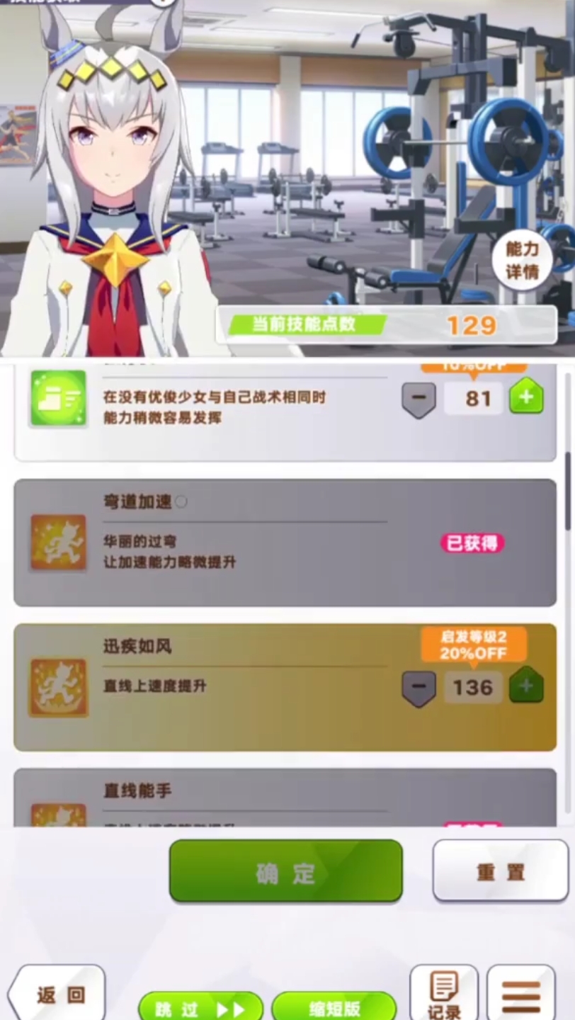 三国小镇ce修改器引发游戏公平之争