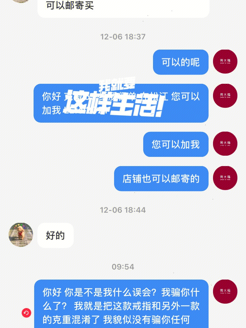 【爆款评测】3款qq偷菜挂，哪一款更省心更赚钱？