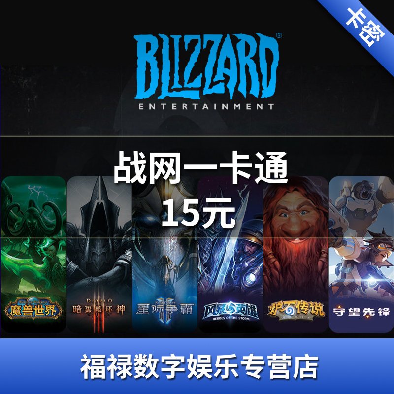【揭秘】魔兽世界充值攻略，轻松畅玩不是梦  第5张