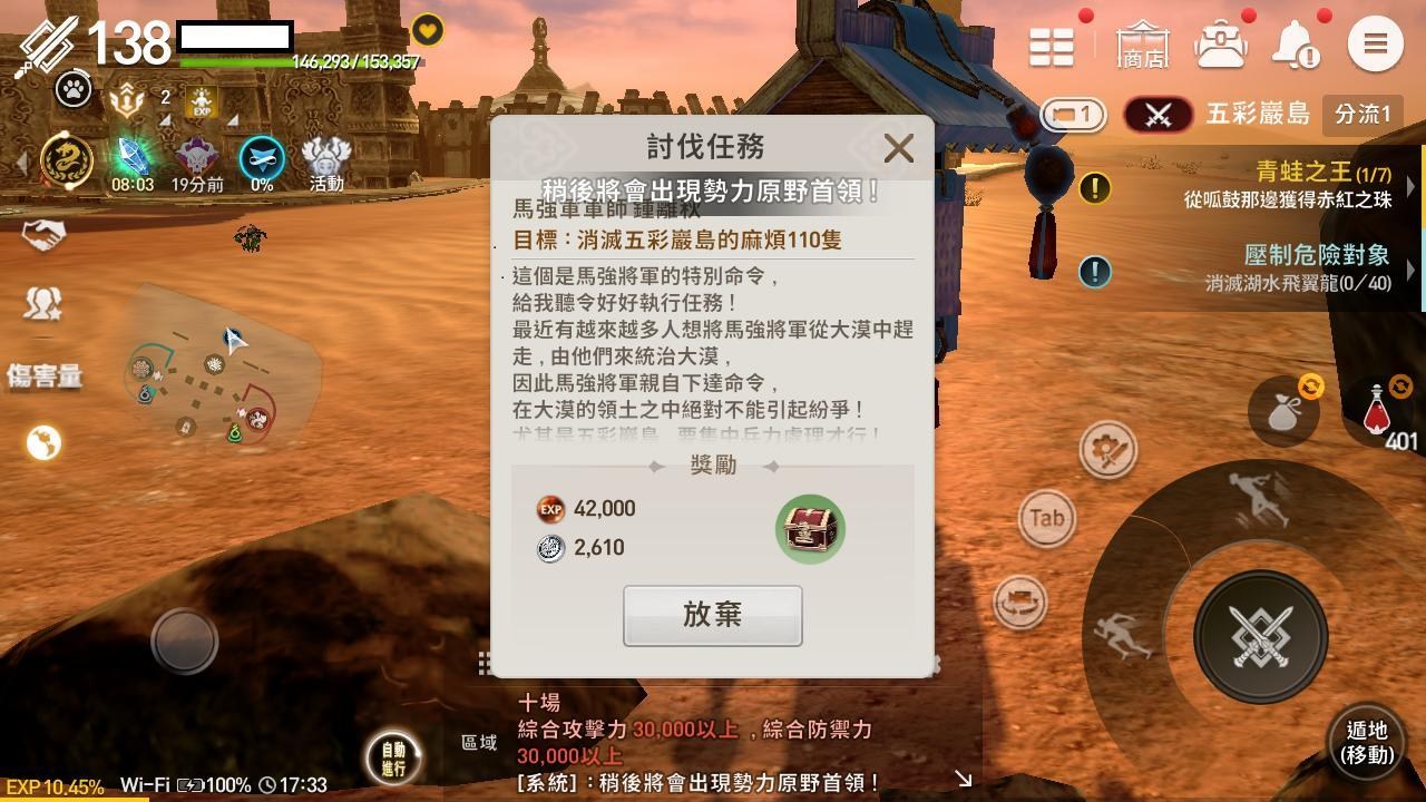 剑灵灵石获取秘籍大揭秘！日常任务+活动竞技场，轻松获得灵石  第1张