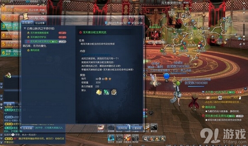 剑灵灵石获取秘籍大揭秘！日常任务+活动竞技场，轻松获得灵石  第2张
