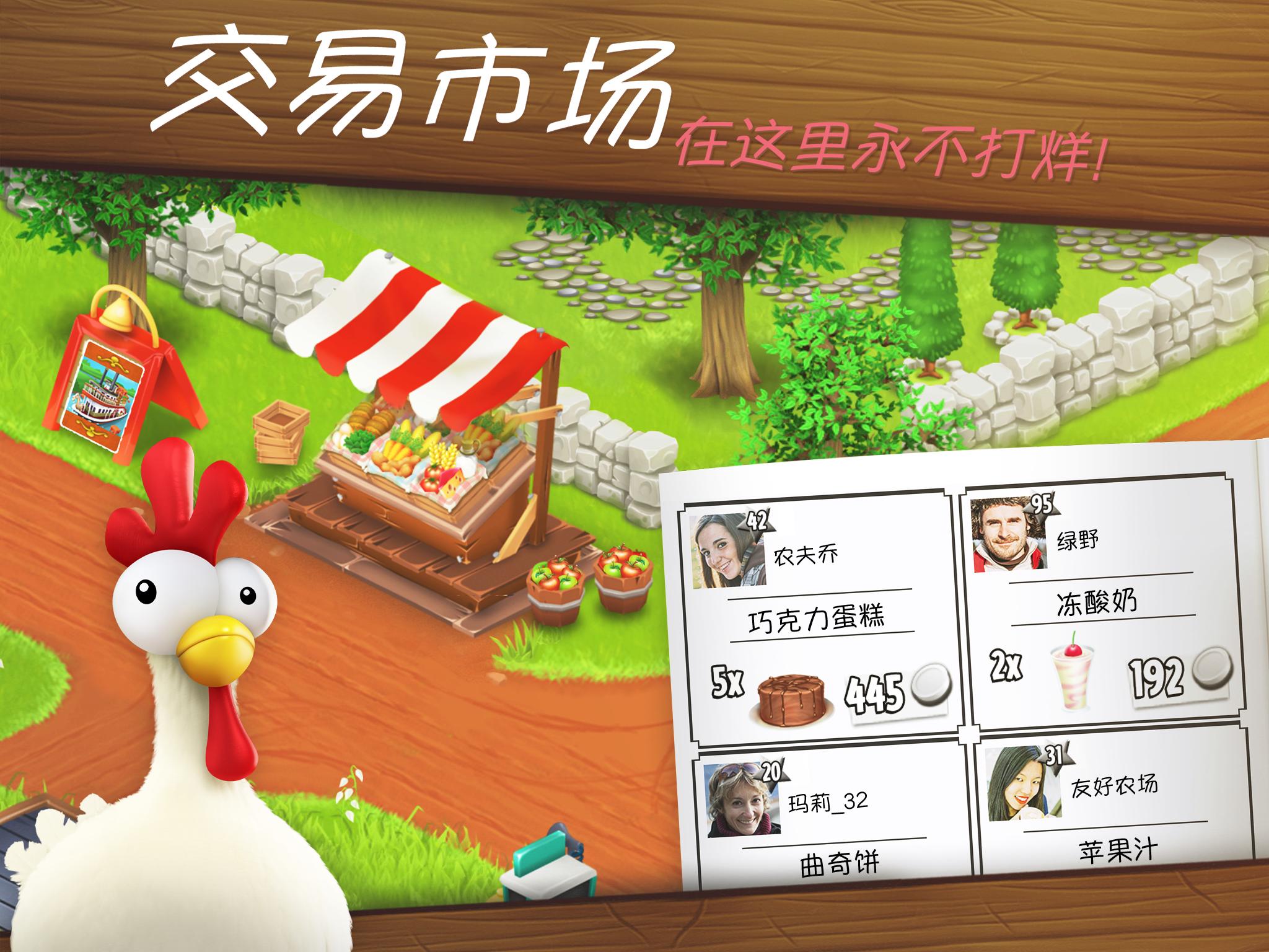 qq农场惨遭黑屏！玩家损失惨重，维权呼声高涨  第1张