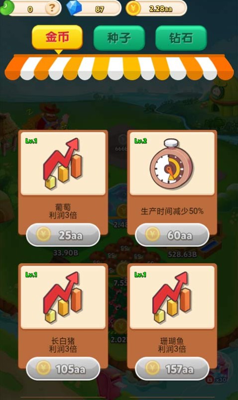 qq农场惨遭黑屏！玩家损失惨重，维权呼声高涨  第4张