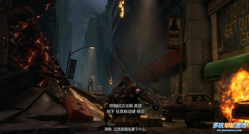 虐杀原形：修改器大揭秘，让你体验超乎想象的游戏乐趣  第5张