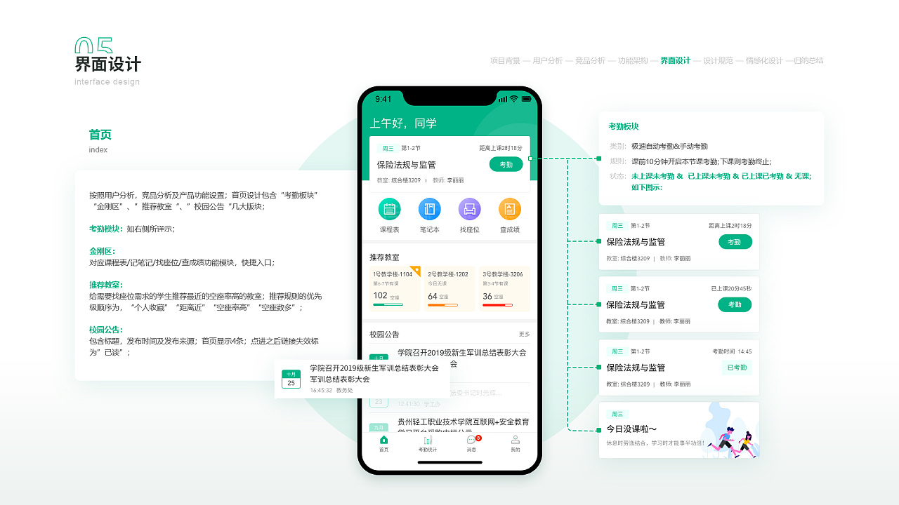 校园秘密武器：dnf双开软件引发教育界争议