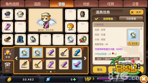 冒险岛放大镜：职业选择、多人合作、丰富内容，一起探索冒险乐趣  第2张