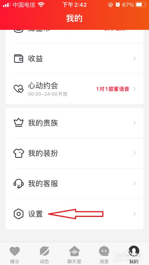 玩CF必备！解决掉血尴尬，让你战斗更刺激  第4张
