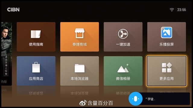 uee网络电视：智能化娱乐新选择，为何如此抢手？  第1张