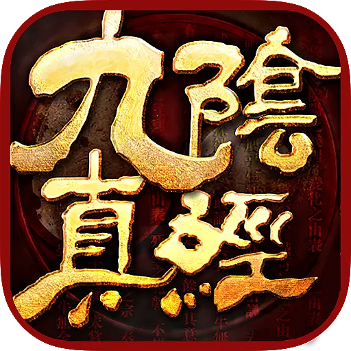 千年古镇九阴真经：神秘力量在这里觉醒