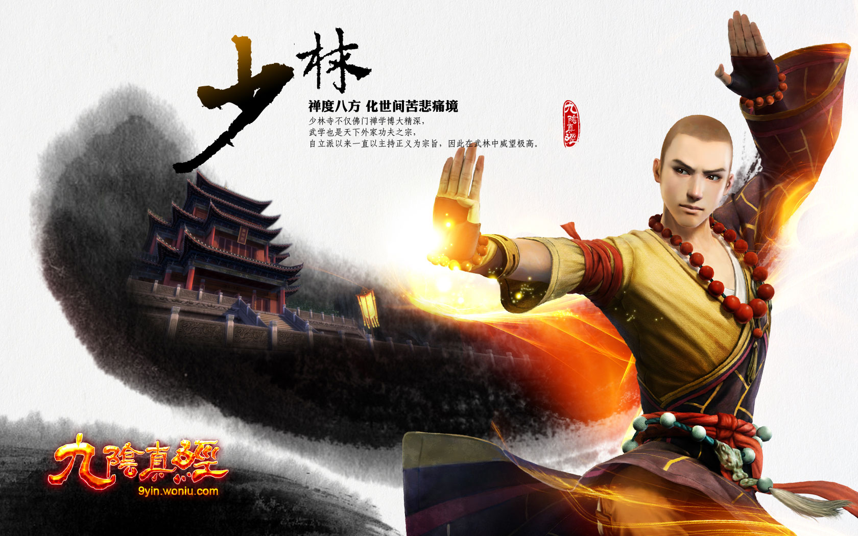 千年古镇九阴真经：神秘力量在这里觉醒  第2张