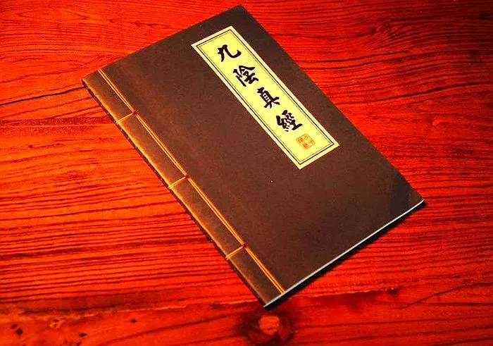 千年古镇九阴真经：神秘力量在这里觉醒  第3张