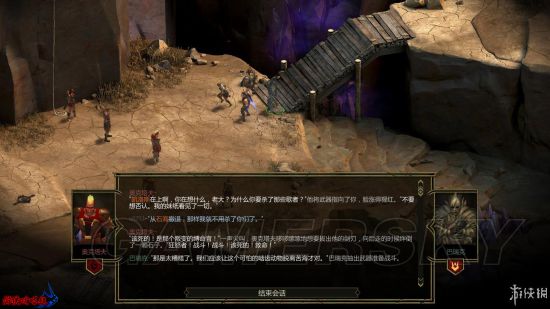 亡者峡谷任务：挑战秘境，寻找失落的符文  第4张