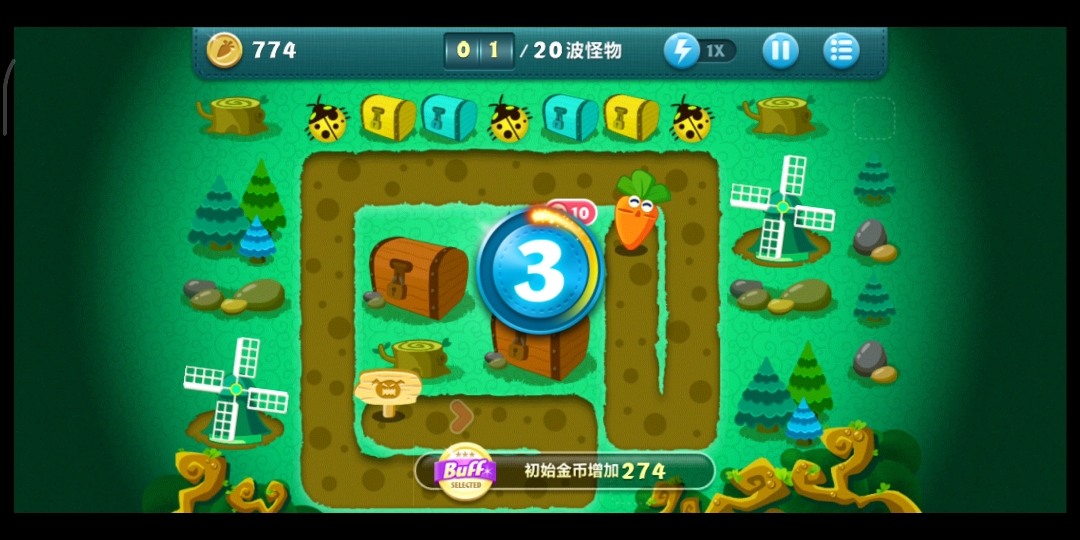 普通大学生创造保卫萝卜挑战3新纪录，10分钟通关秘籍大揭秘