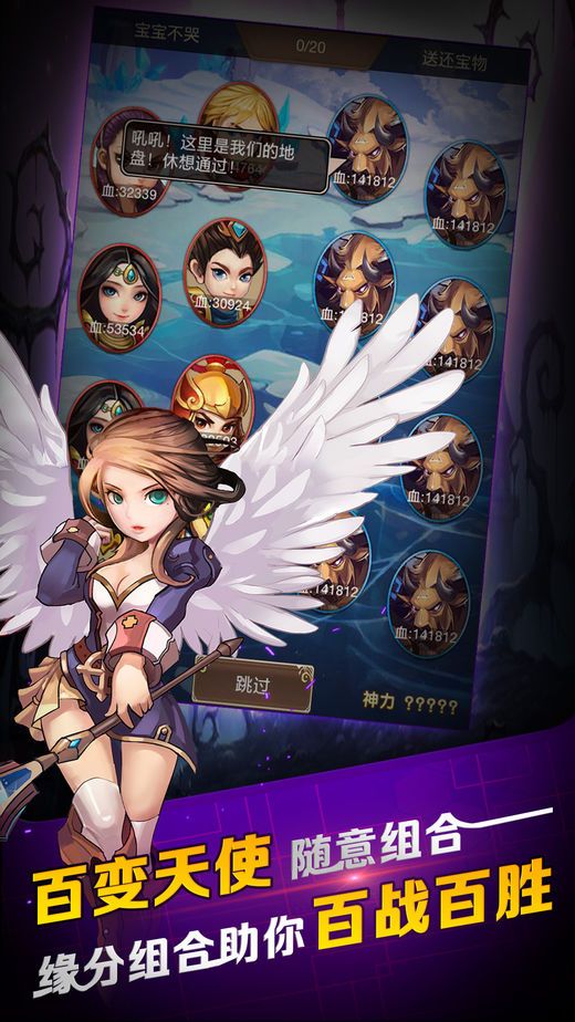 最终幻想命运之轮：冒险无极限，角色无上限