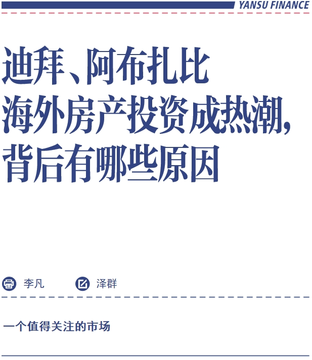 盛大大富翁：投资游戏中的土豪快感  第2张