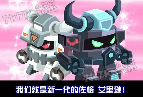 赛尔号库比 12只小怪兽的冒险故事，背后的秘密你知道吗？  第3张