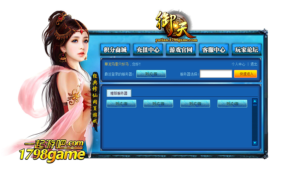 qq游戏大厅多开器：让你轻松体验多重乐趣  第2张