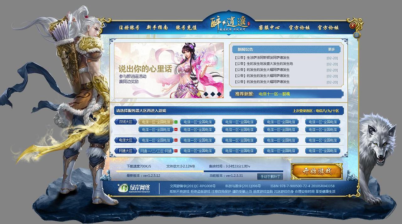 qq游戏大厅多开器：让你轻松体验多重乐趣  第3张