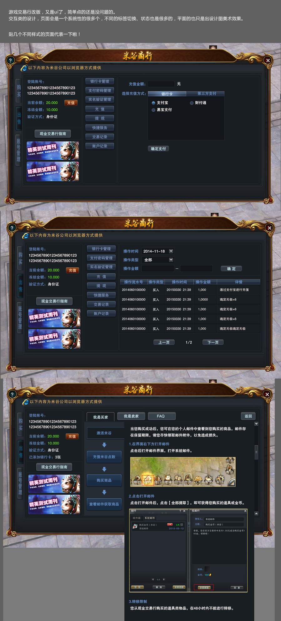 qq游戏大厅多开器：让你轻松体验多重乐趣  第4张