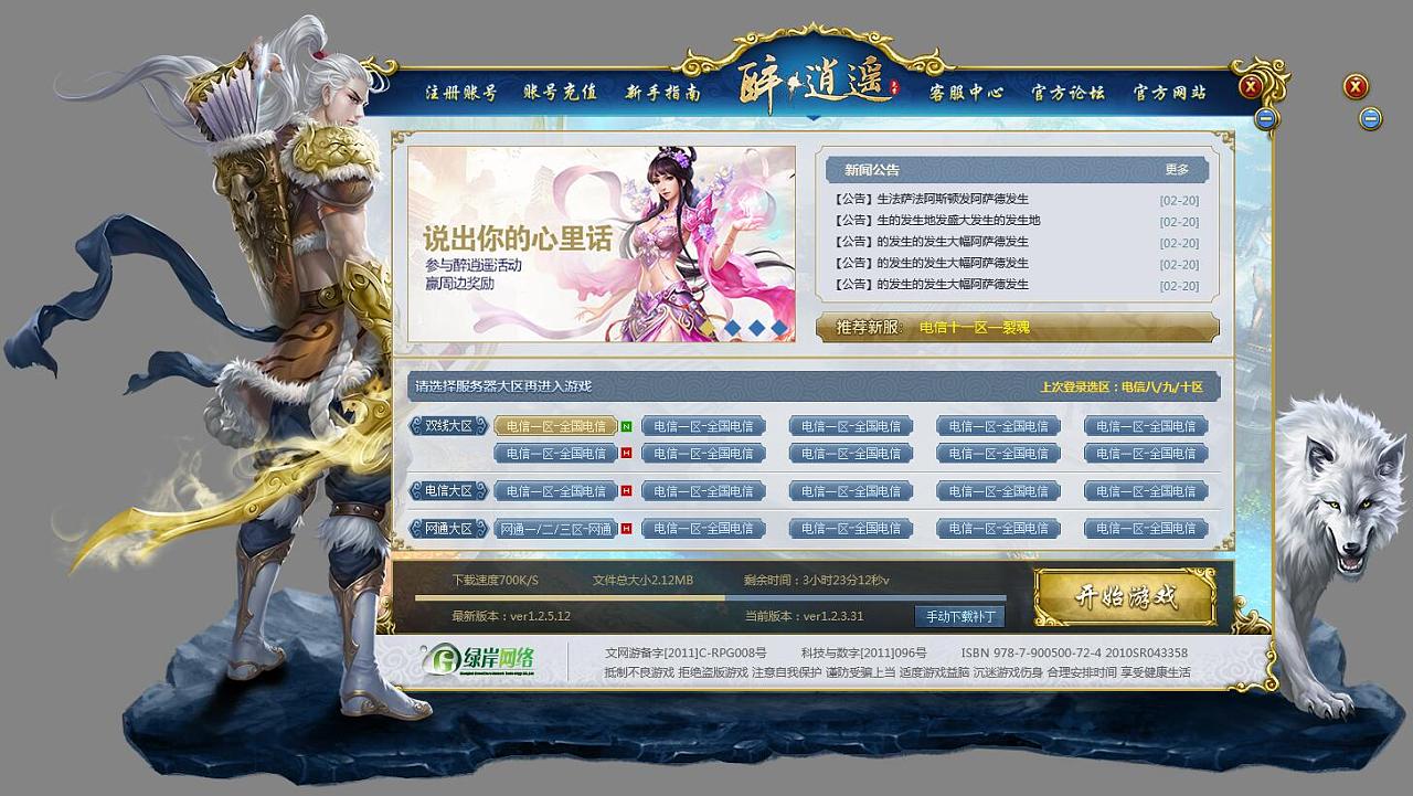 qq游戏大厅多开器：让你轻松体验多重乐趣  第5张