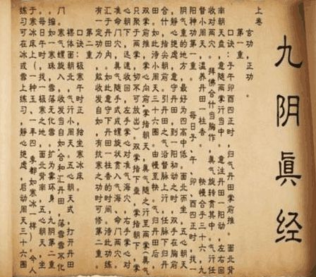 江湖武林：如何成为真正的侠客？