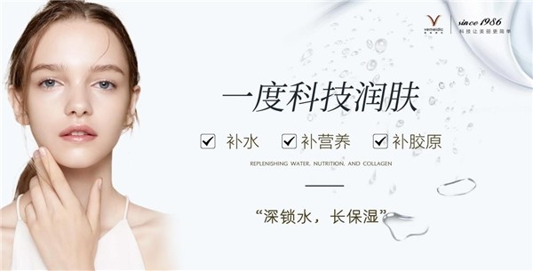 水精，一滴解决三大肌肤问题  第3张