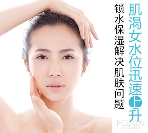 水精，一滴解决三大肌肤问题  第4张
