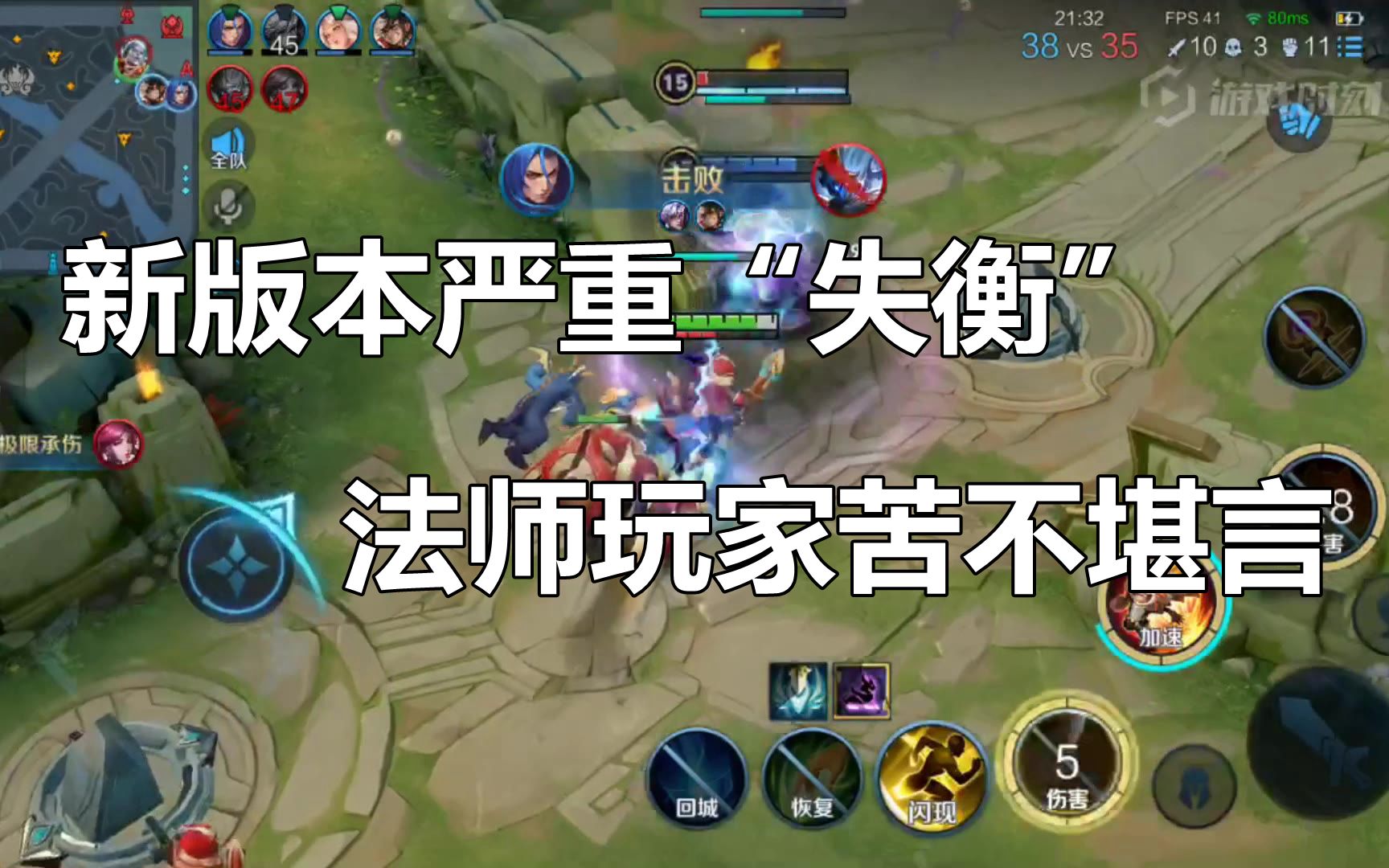 LOL玩家困扰：服务器崩溃频发，程序漏洞不断，官方回应缓慢  第2张