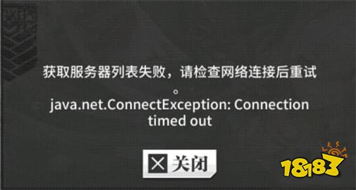 LOL玩家困扰：服务器崩溃频发，程序漏洞不断，官方回应缓慢  第4张