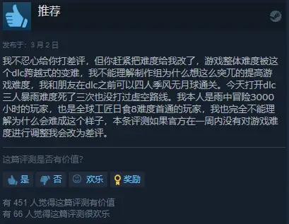 LOL玩家困扰：服务器崩溃频发，程序漏洞不断，官方回应缓慢  第7张