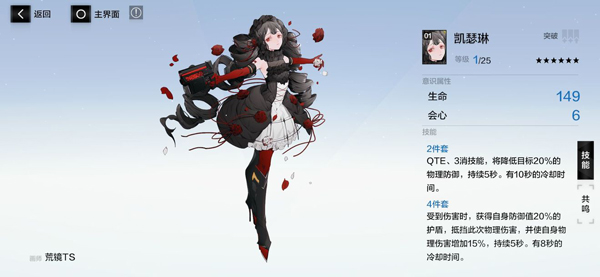dnf角色恢复时间揭秘：轻伤秒愈，重伤需数日等待