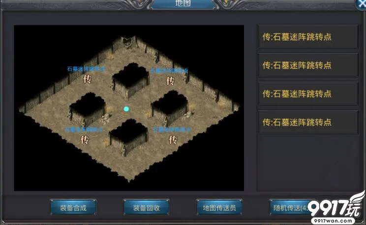 上古神器1攻略：探索地下迷宫，打败BOSS，建立强大团队  第1张