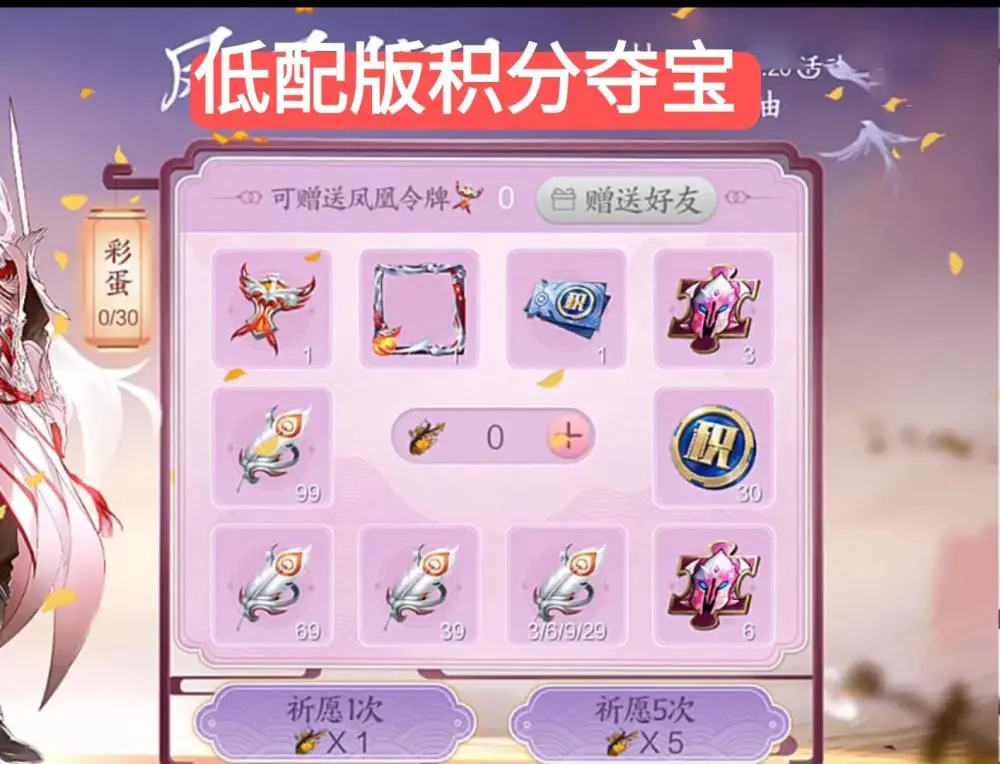 水牢令牌大揭秘！抢先知道获取秘籍和合理运用策略  第2张