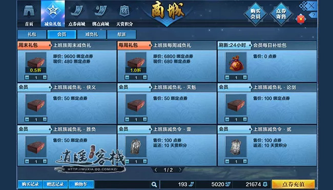 水牢令牌大揭秘！抢先知道获取秘籍和合理运用策略  第4张