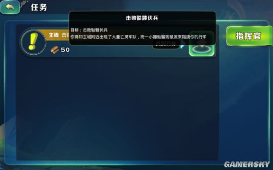 挑战橙斧任务，战士猎人最佳选择