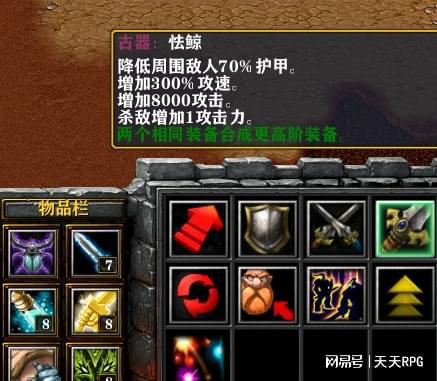 洛奇英雄传：打怪VS生产，哪种赚钱策略更划算？  第2张