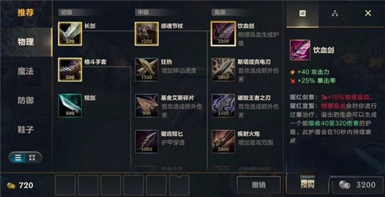 洛奇英雄传：打怪VS生产，哪种赚钱策略更划算？  第3张