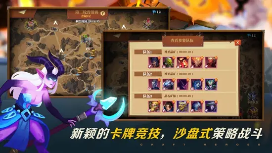 洛奇英雄传：打怪VS生产，哪种赚钱策略更划算？  第6张