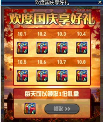 地下城与勇士签到攻略：如何规划签到计划和活用奖励，提升角色实力  第4张