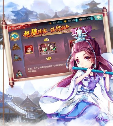 重返仙侠世界：仙剑5破解版带我重温经典  第2张